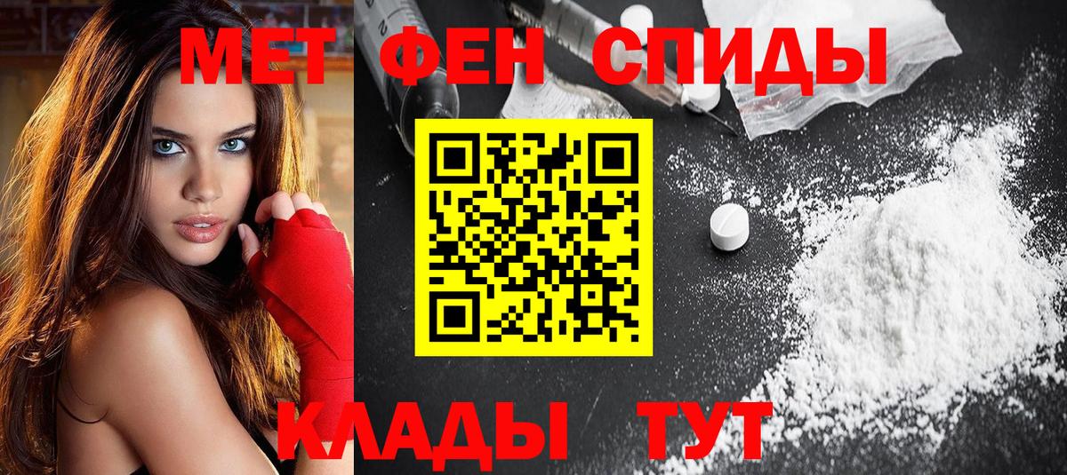 Новоалтайск  Amphetamine  Вход с VPN  Амфетамин VHQ 