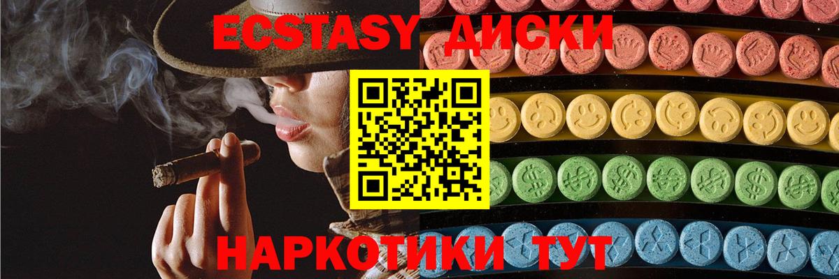 ЭКСТАЗИ louis Vuitton Новоалтайск