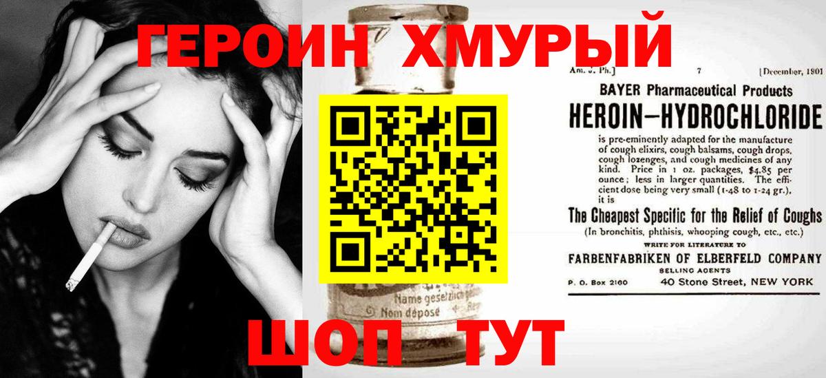 Новоалтайск  Гашиш  LSD-25  КОКАИН  Вход с VPN  Бошки Шишки  Меф  