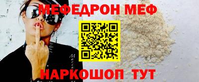 трава Севастополь