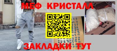 ешки Славянск-на-Кубани