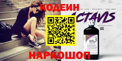 кристаллы Сланцы