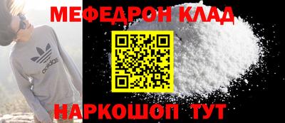 ешки Славянск-на-Кубани