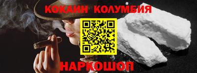 кристаллы Сланцы