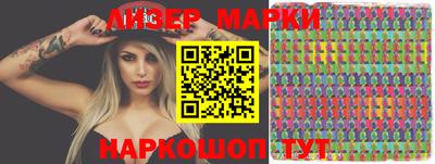 кристаллы Сланцы