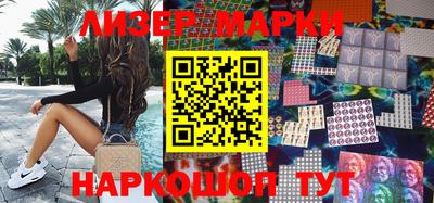 гашишное масло Северобайкальск