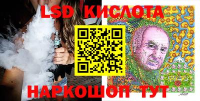 кристаллы Сланцы