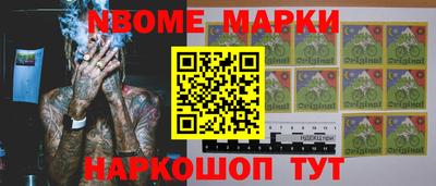 кристаллы Сланцы