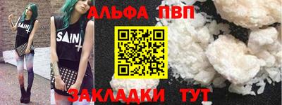 трава Севастополь