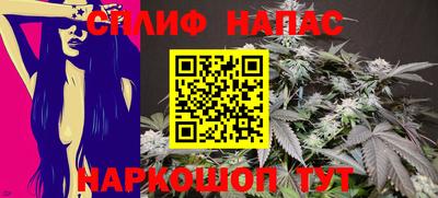 гашишное масло Северобайкальск