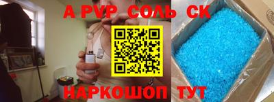 кристаллы Сланцы