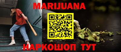 трава Севастополь