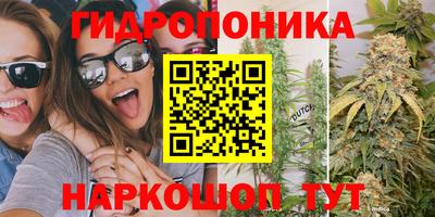 гашишное масло Северобайкальск