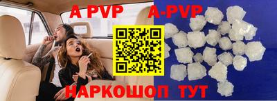 кристаллы Сланцы
