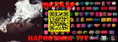 трава Севастополь
