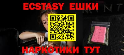 ешки Славянск-на-Кубани