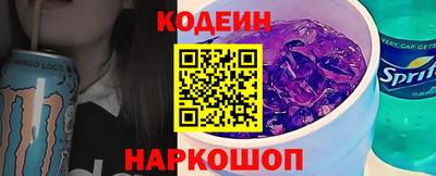 гашишное масло Северобайкальск
