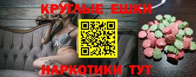 скорость mdpv Славгород