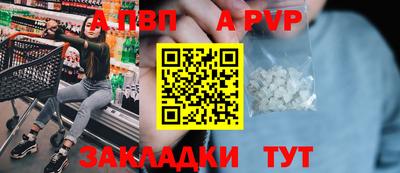 трава Севастополь