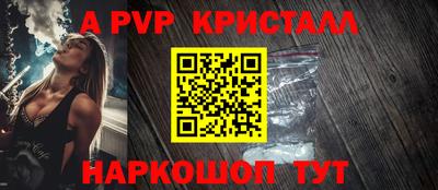 трава Севастополь