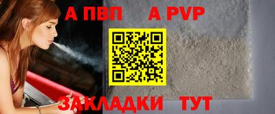 скорость mdpv Славгород