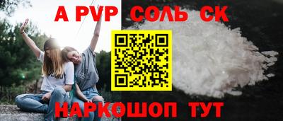 скорость mdpv Славгород