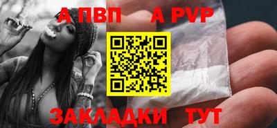 трава Севастополь
