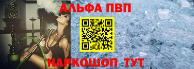 кристаллы Сланцы