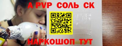 скорость mdpv Славгород