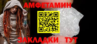 скорость mdpv Славгород