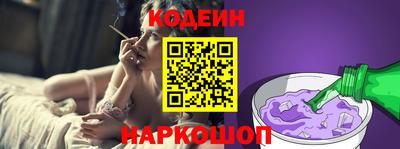 гашишное масло Северобайкальск