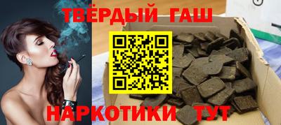 ешки Славянск-на-Кубани