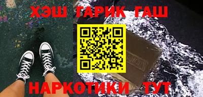 трава Севастополь