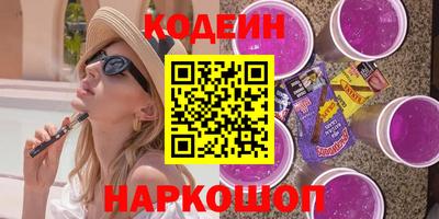 гашишное масло Северобайкальск