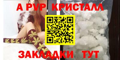 скорость mdpv Славгород