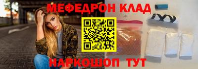 кристаллы Сланцы