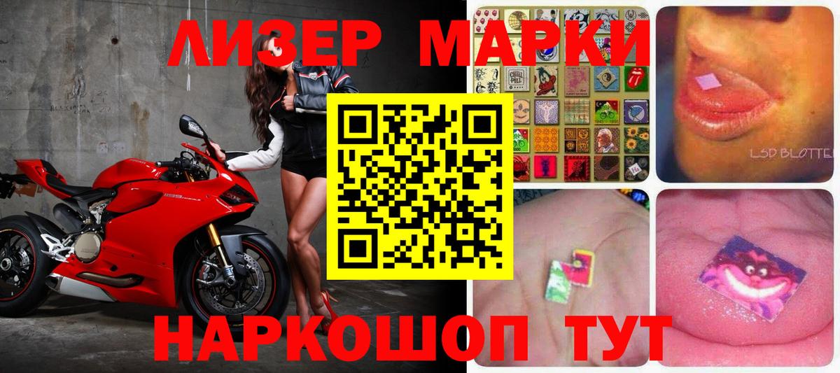Лсд 25 экстази кислота Новоалтайск