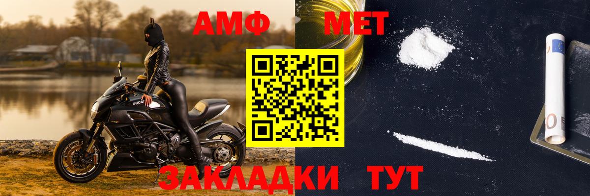Новоалтайск  Метамфетамин Декстрометамфетамин 99.9%  Вход с VPN  Метамфетамин Декстрометамфетамин 99.9% 