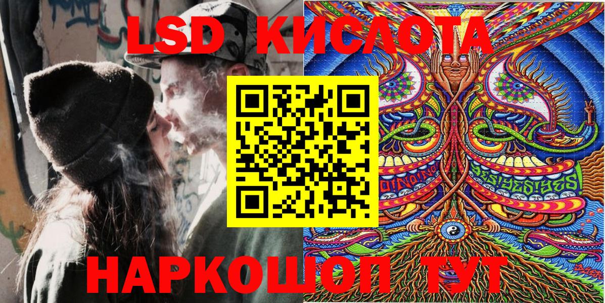 Марки 25I-NBOMe  Наркотические марки 1500мкг  Новоалтайск  Вход с VPN  Наркотические марки 1500мкг 
